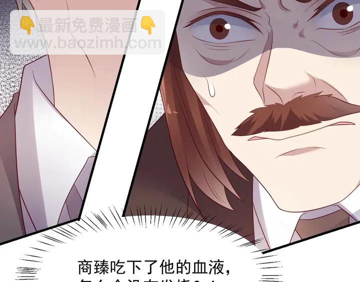 第91话 她终被感染！(1/3)-第91话