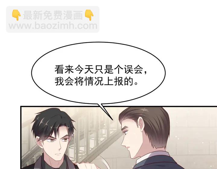 第91话 她终被感染！(1/3)-第91话