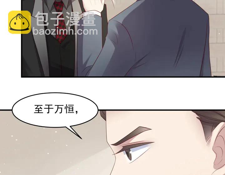 第91话 她终被感染！(1/3)-第91话