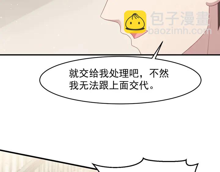 第91话 她终被感染！(1/3)-第91话