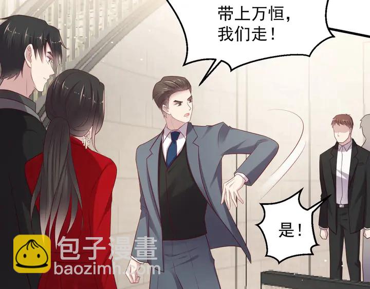 第91话 她终被感染！(1/3)-第91话