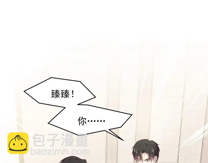 第91话 她终被感染！(1/3)-第91话