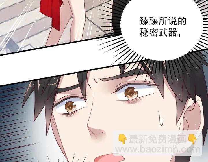 第91话 她终被感染！(1/3)-第91话