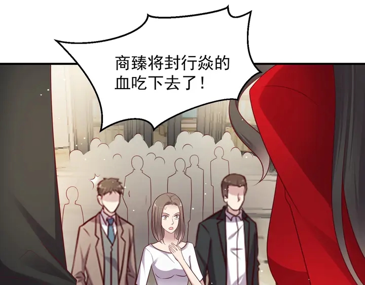 第91话 她终被感染！(1/3)-第91话
