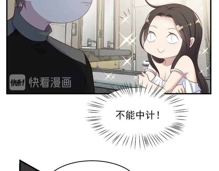 第93话 无须再忍耐娶她的心思(1/3)-第93话