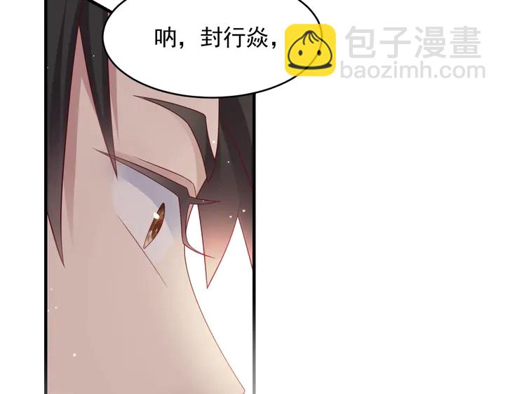第93话 无须再忍耐娶她的心思(1/3)-第93话