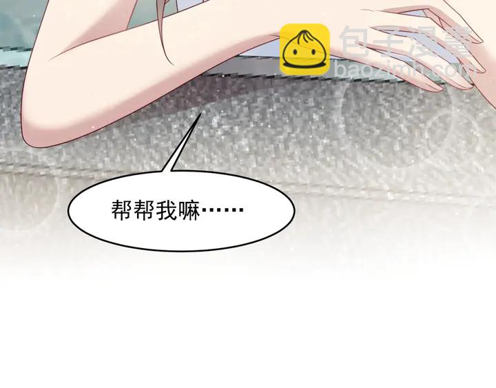 第93话 无须再忍耐娶她的心思(1/3)-第93话