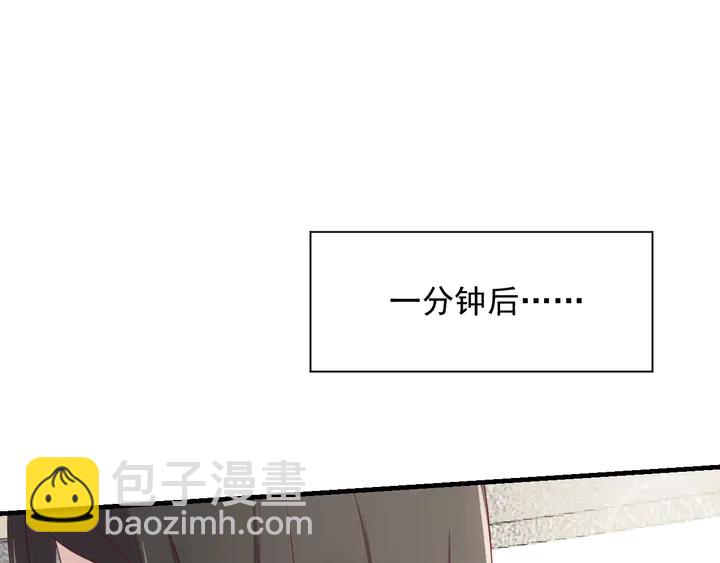 第93话 无须再忍耐娶她的心思(1/3)-第93话