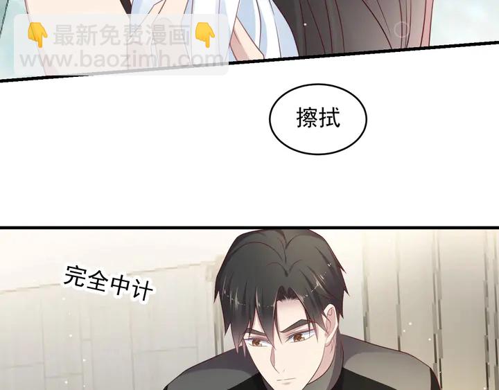第93话 无须再忍耐娶她的心思(1/3)-第93话