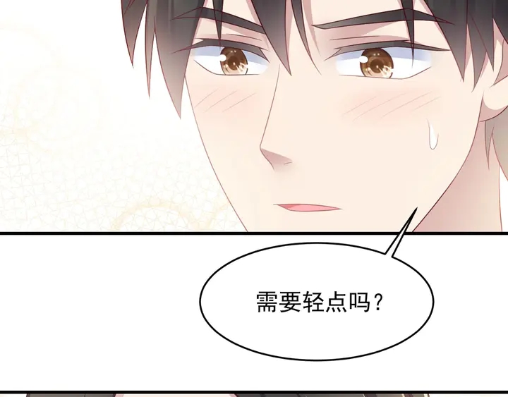 第93话 无须再忍耐娶她的心思(1/3)-第93话