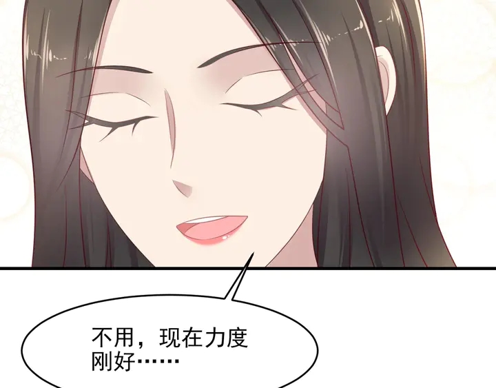 第93话 无须再忍耐娶她的心思(1/3)-第93话