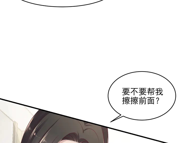 第93话 无须再忍耐娶她的心思(1/3)-第93话
