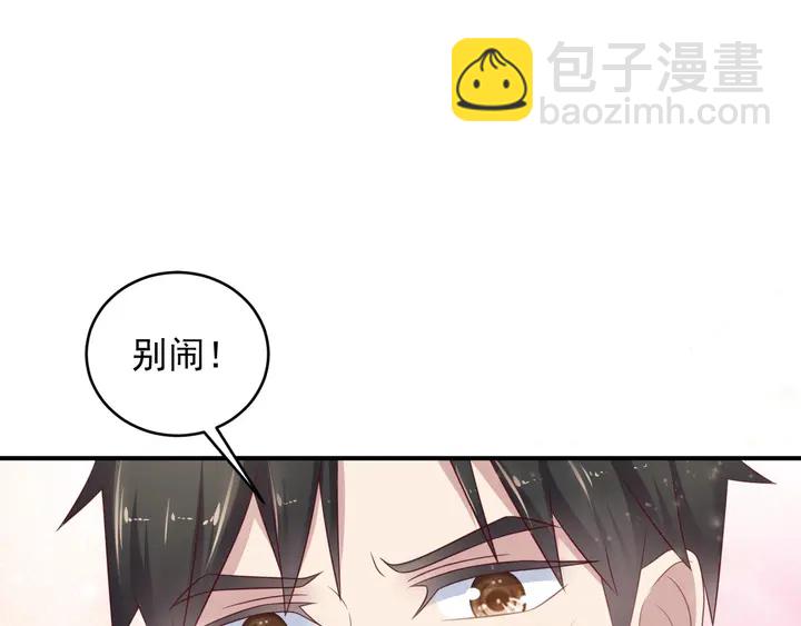 第93话 无须再忍耐娶她的心思(1/3)-第93话