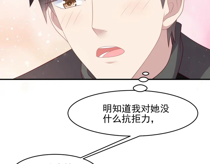 第93话 无须再忍耐娶她的心思(1/3)-第93话
