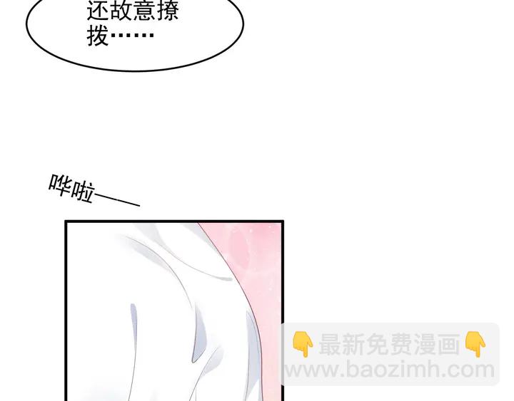 第93话 无须再忍耐娶她的心思(1/3)-第93话