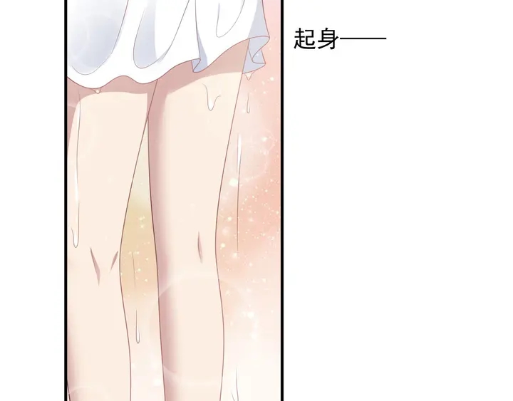 第93话 无须再忍耐娶她的心思(1/3)-第93话