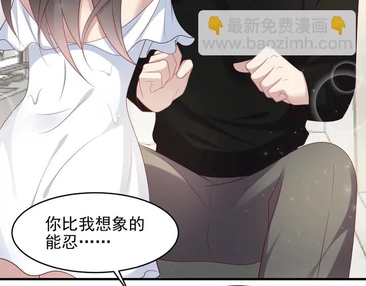 第93话 无须再忍耐娶她的心思(1/3)-第93话