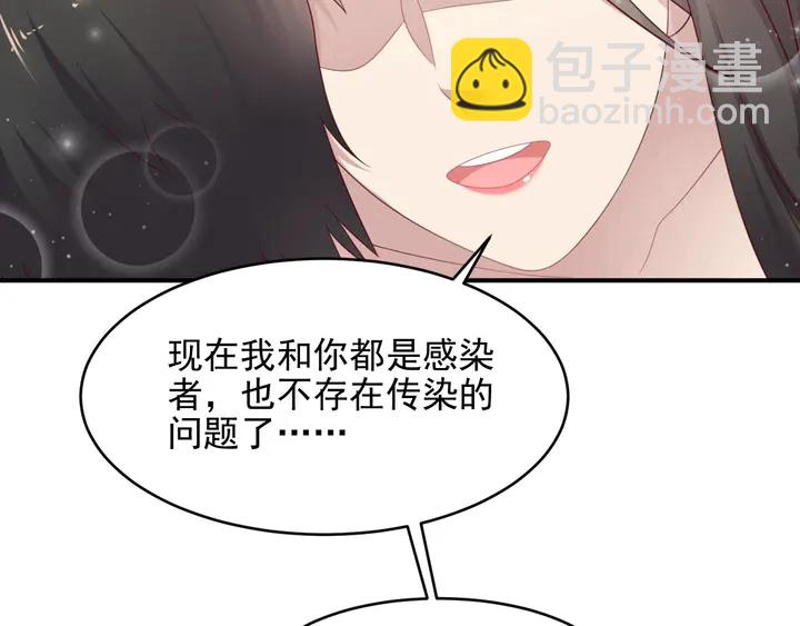 第93话 无须再忍耐娶她的心思(1/3)-第93话