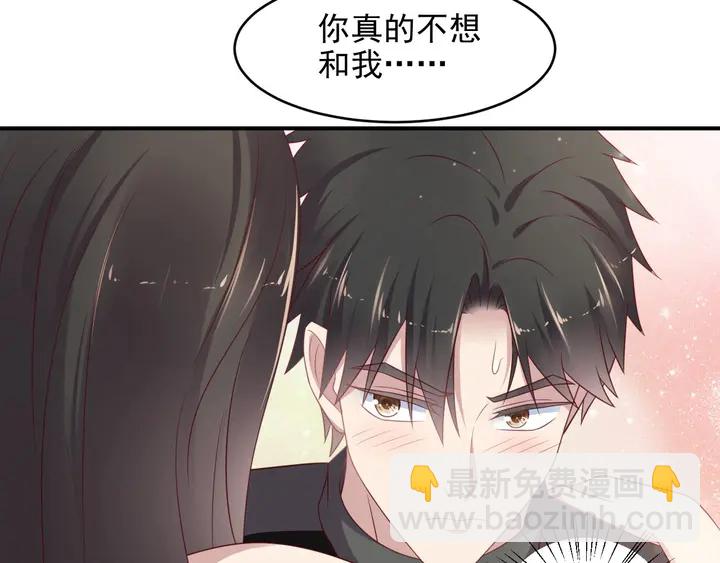 第93话 无须再忍耐娶她的心思(1/3)-第93话