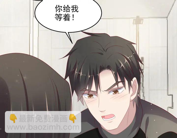 第93话 无须再忍耐娶她的心思(1/3)-第93话