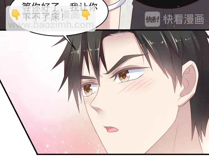 第93话 无须再忍耐娶她的心思(1/3)-第93话