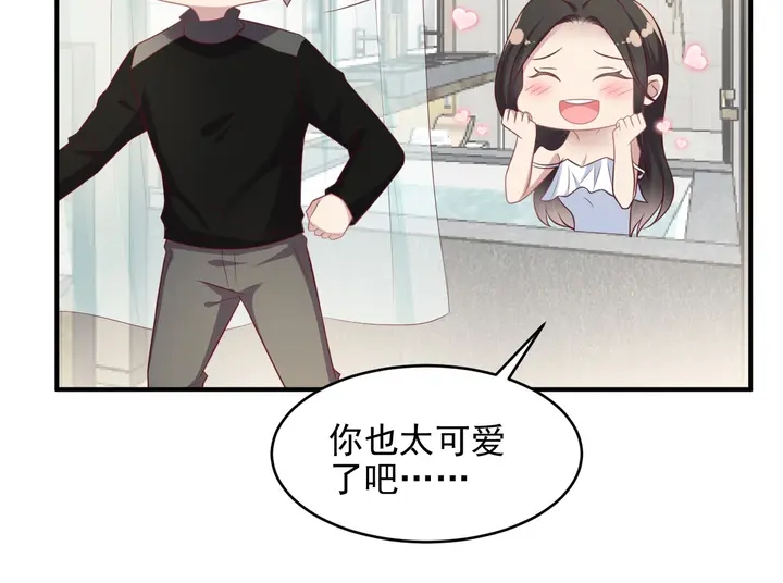 第93话 无须再忍耐娶她的心思(1/3)-第93话