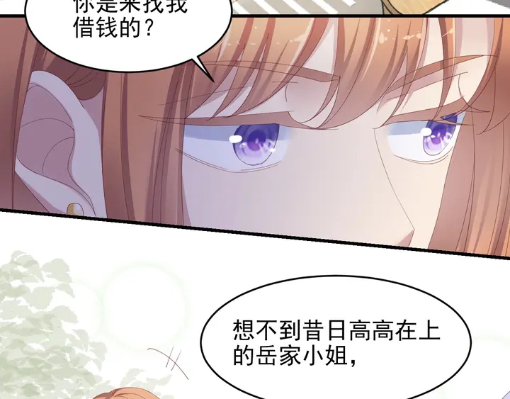 第93话 无须再忍耐娶她的心思(1/3)-第93话