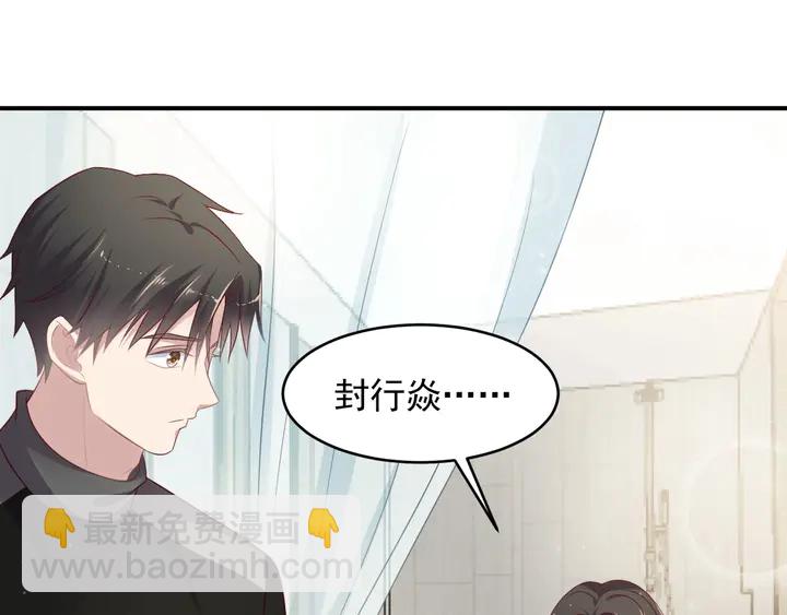 第93话 无须再忍耐娶她的心思(1/3)-第93话