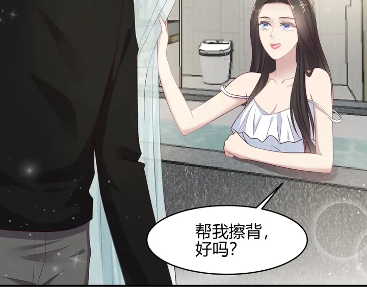 第93话 无须再忍耐娶她的心思(1/3)-第93话
