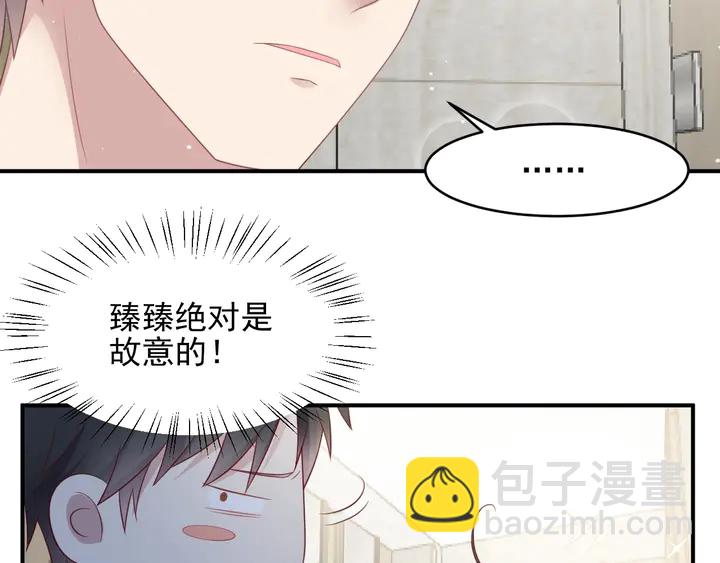 第93话 无须再忍耐娶她的心思(1/3)-第93话
