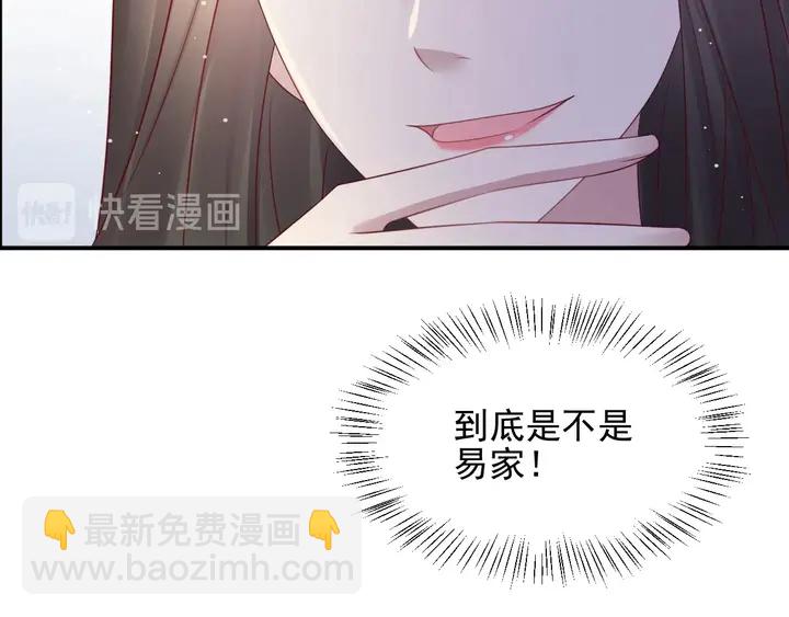 第95话 就凭你们也敢动她？(1/2)-第95话