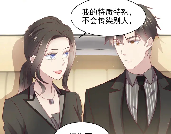 第95话 就凭你们也敢动她？(1/2)-第95话