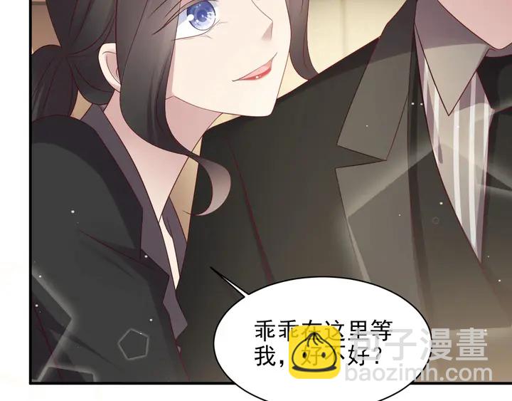第95话 就凭你们也敢动她？(1/2)-第95话