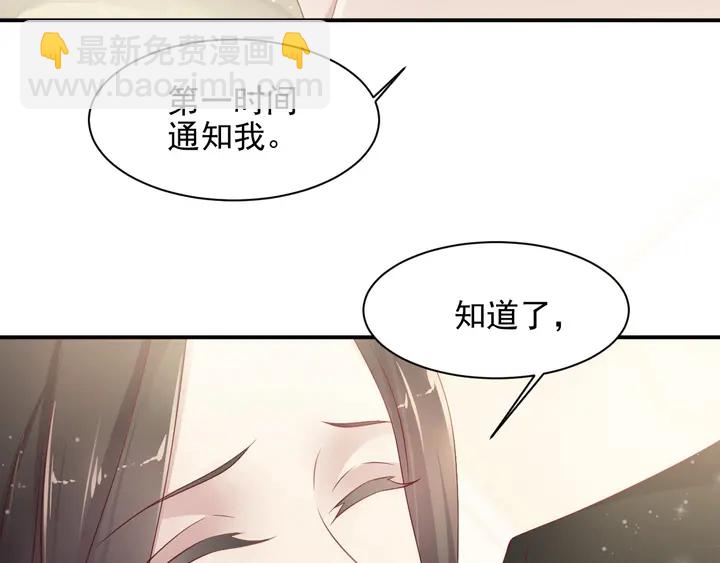 第95话 就凭你们也敢动她？(1/2)-第95话