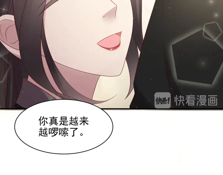 第95话 就凭你们也敢动她？(1/2)-第95话