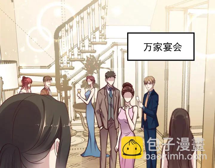 第95话 就凭你们也敢动她？(1/2)-第95话