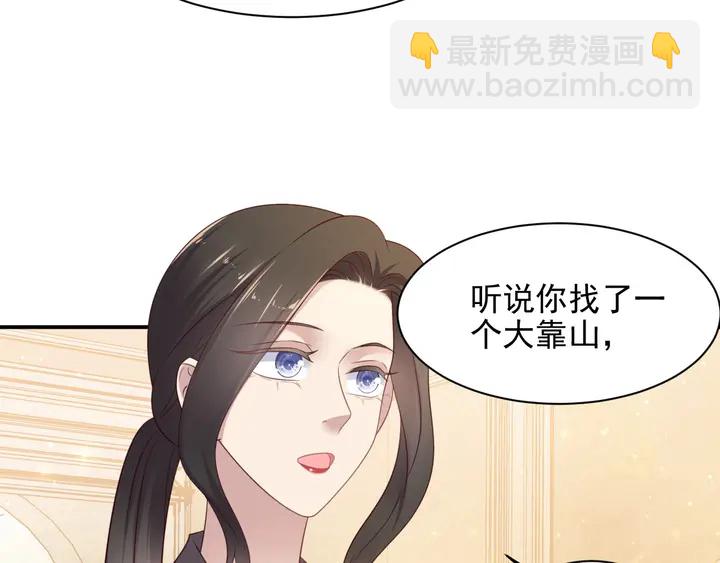 第95话 就凭你们也敢动她？(1/2)-第95话