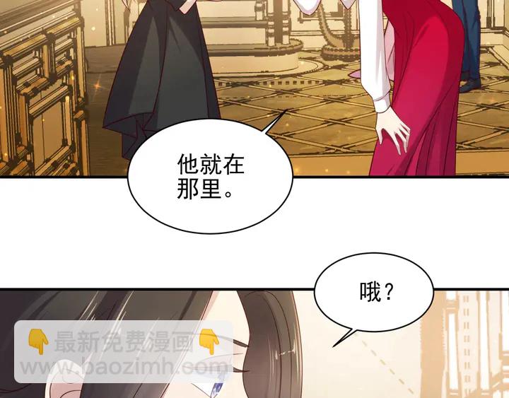 第95话 就凭你们也敢动她？(1/2)-第95话