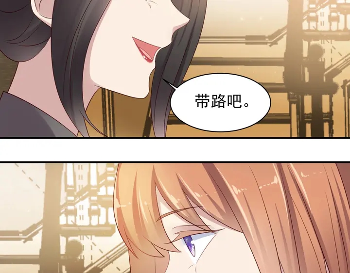 第95话 就凭你们也敢动她？(1/2)-第95话