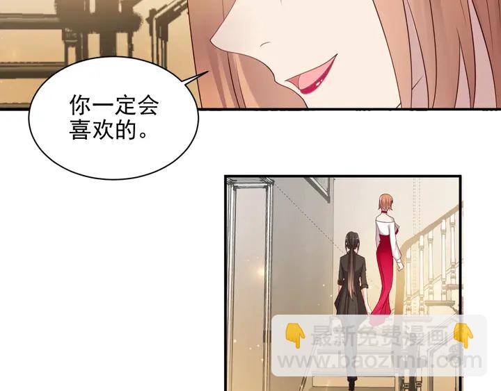 第95话 就凭你们也敢动她？(1/2)-第95话