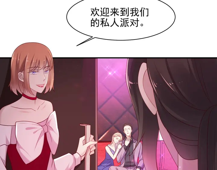 第95话 就凭你们也敢动她？(1/2)-第95话