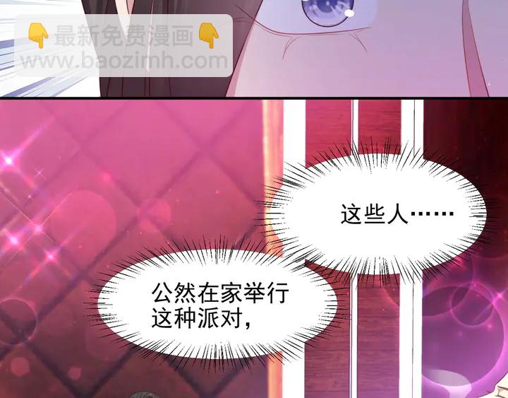 第95话 就凭你们也敢动她？(1/2)-第95话