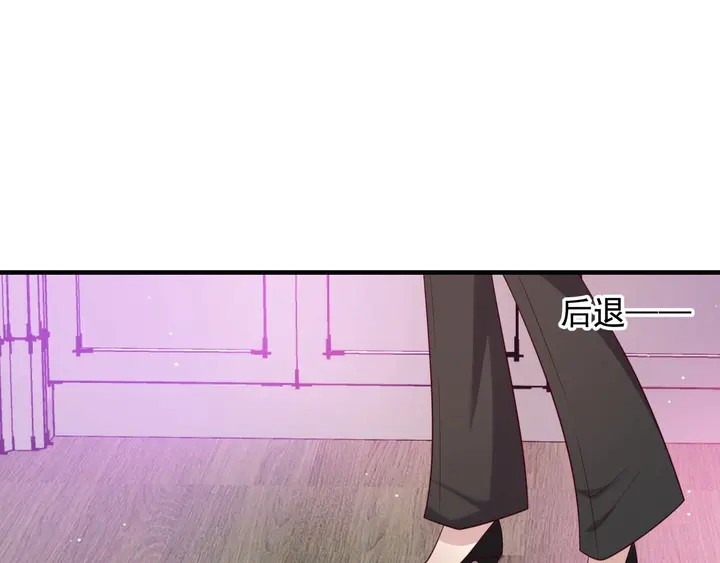 第95话 就凭你们也敢动她？(1/2)-第95话