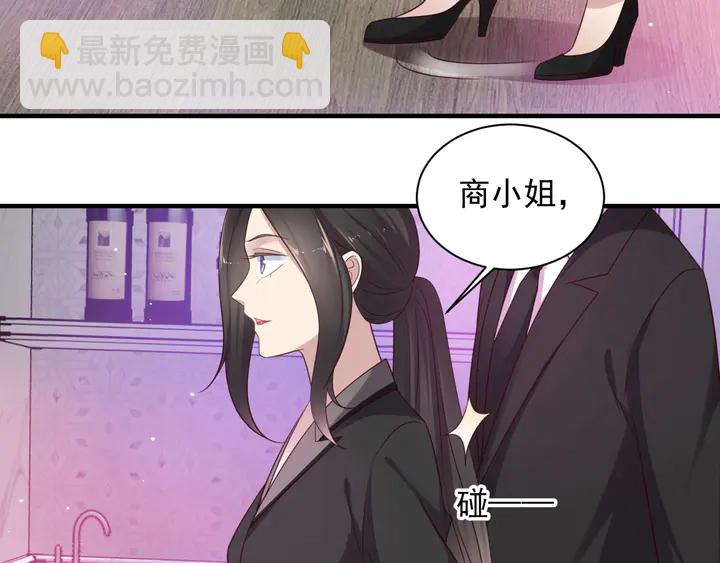 第95话 就凭你们也敢动她？(1/2)-第95话