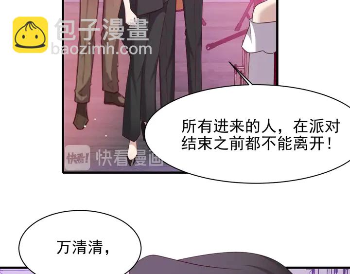 第95话 就凭你们也敢动她？(1/2)-第95话