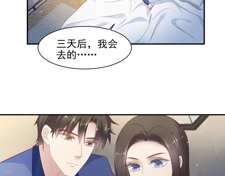 第95话 就凭你们也敢动她？(1/2)-第95话