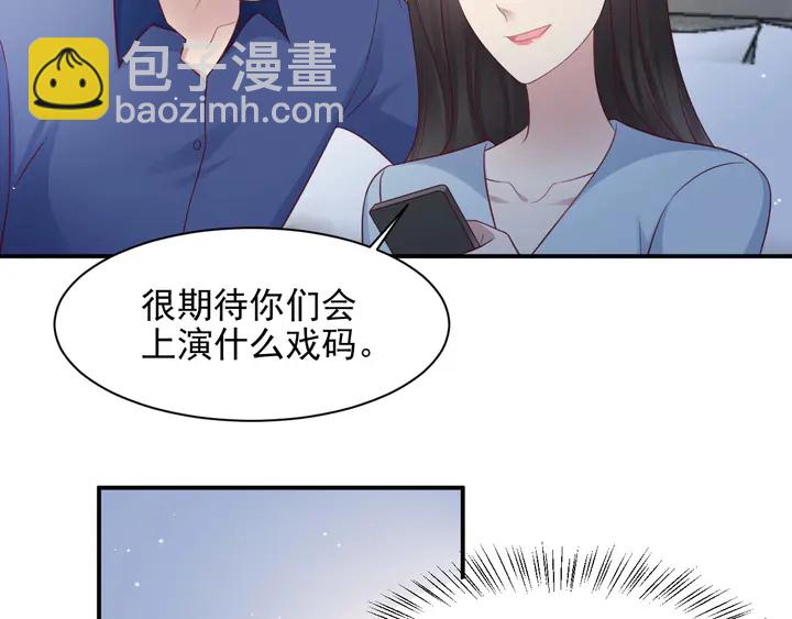 第95话 就凭你们也敢动她？(1/2)-第95话