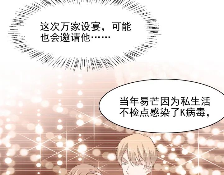 第95话 就凭你们也敢动她？(1/2)-第95话