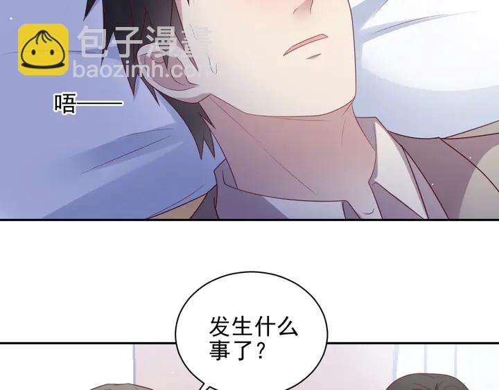 第97话 现在是你落在我手上！(1/3)-第97话