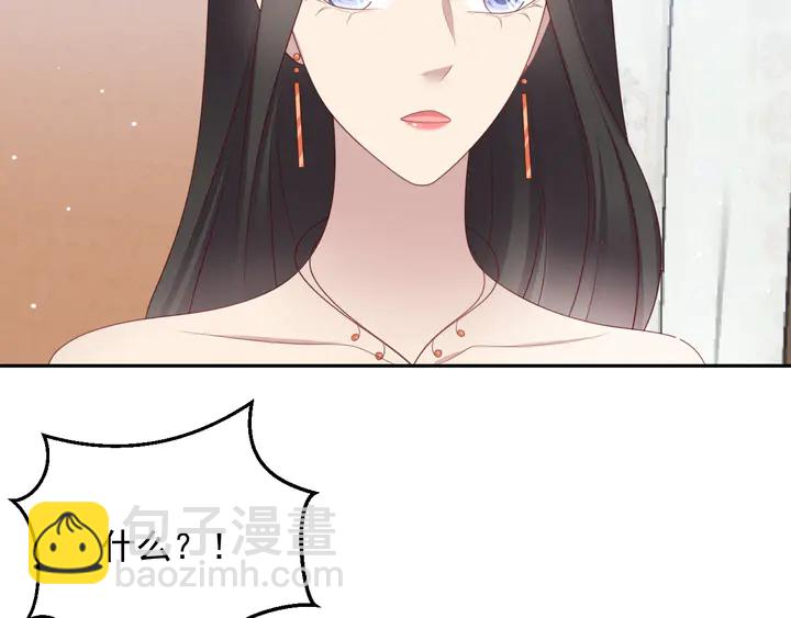 第97话 现在是你落在我手上！(1/3)-第97话
